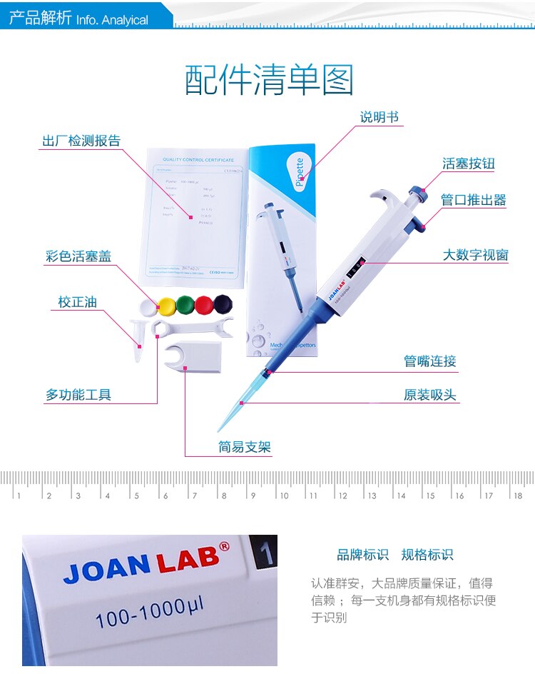 2-10ml Single Channel Adjustable Micro Pipette Transfer Pipette Lab Pipettor,10pcs Tips Free -All Volumes on as Below