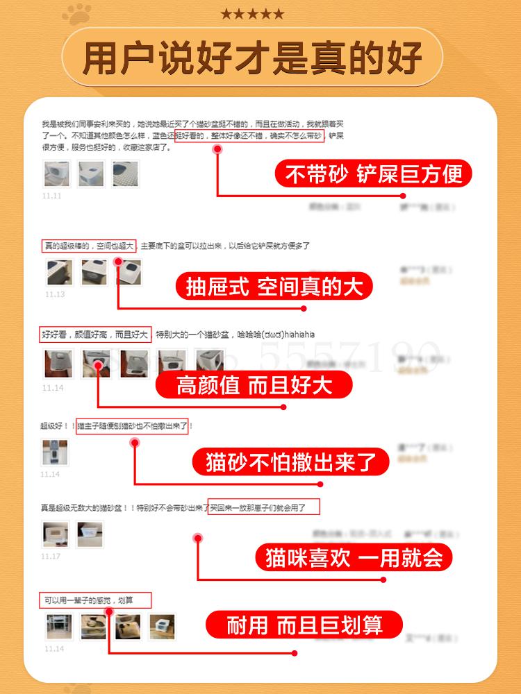 Cat litter box Fully closed drawer Top-entry splash-proof cat supplies Deodorant feces bowl Extra large oversized cat toilet