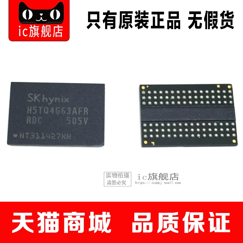 H5TQ4G63AFR-RDC BGA96 H5TQ4G63AFR – Grandado