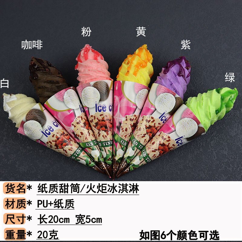 Artificial Foods Simulation Spiral Cone Crispy Ice Cream Model Photo Prop Bar Dessert Props Display