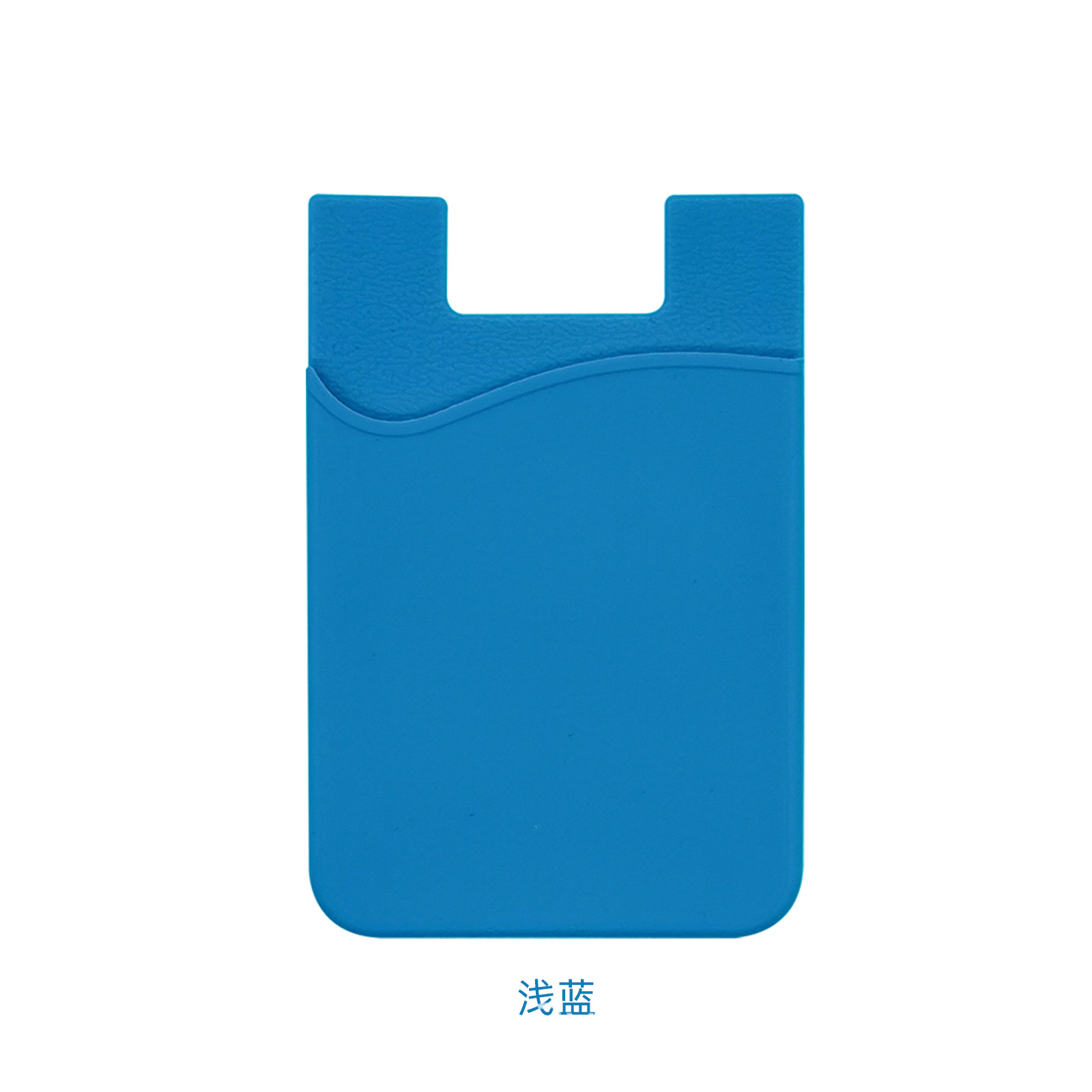 1 Uds. Adhesivo de bolsillo de crédito de negocios de silicona mujeres hombres teléfono celular funda para tarjeta de identificación funda delgada pegatina bolsas: Azul