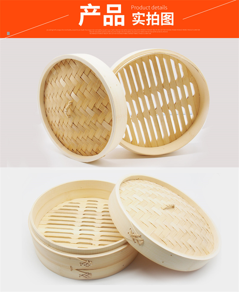 Keuken Steamer Insert Bamboe Stoomboot Base Deksel Plaat Voedsel Knoedel Rijst Roll Stoomboot Pot Ketel Rack 1 Pc