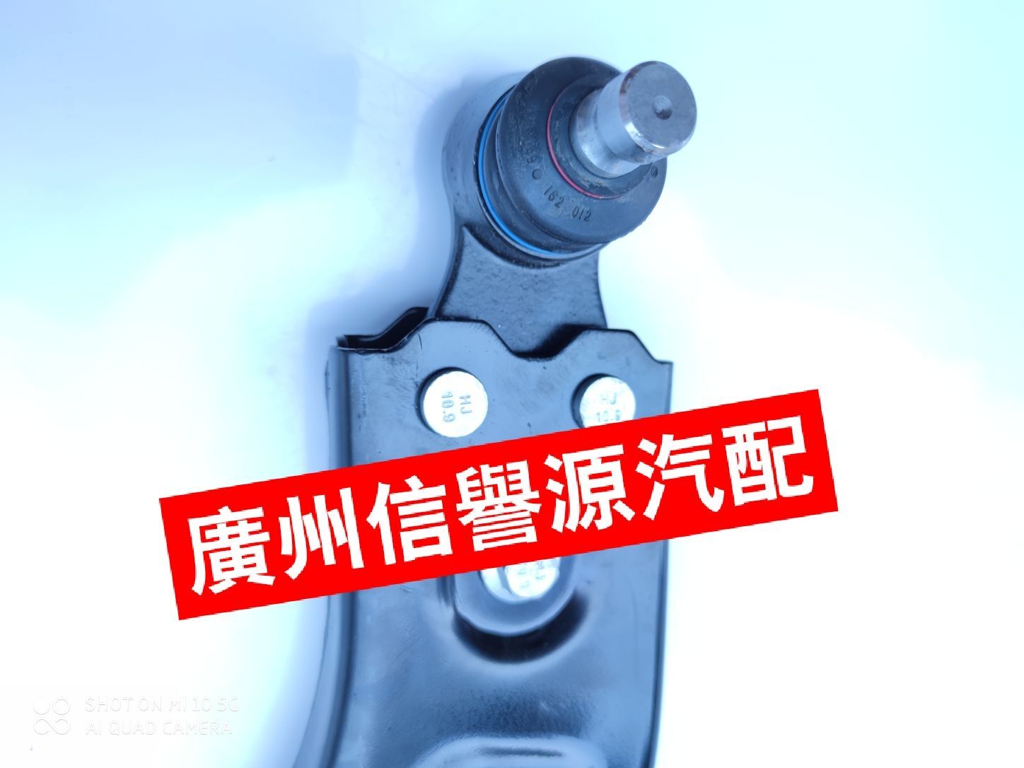 For SAIC Maxus G10 hem arm lower ball head suspension Chase G10 lower suspension hem arm rubber sleeve