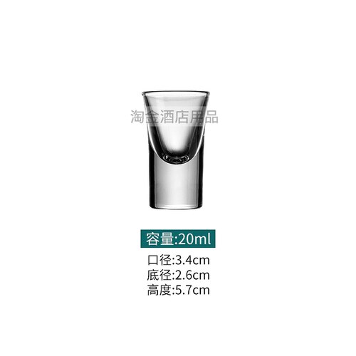 Drank Glas Set Huishoudelijke Wijn Dispenser Drank Glas Klein Wijnglas Een Sip Wijn Set Heupfles: 6