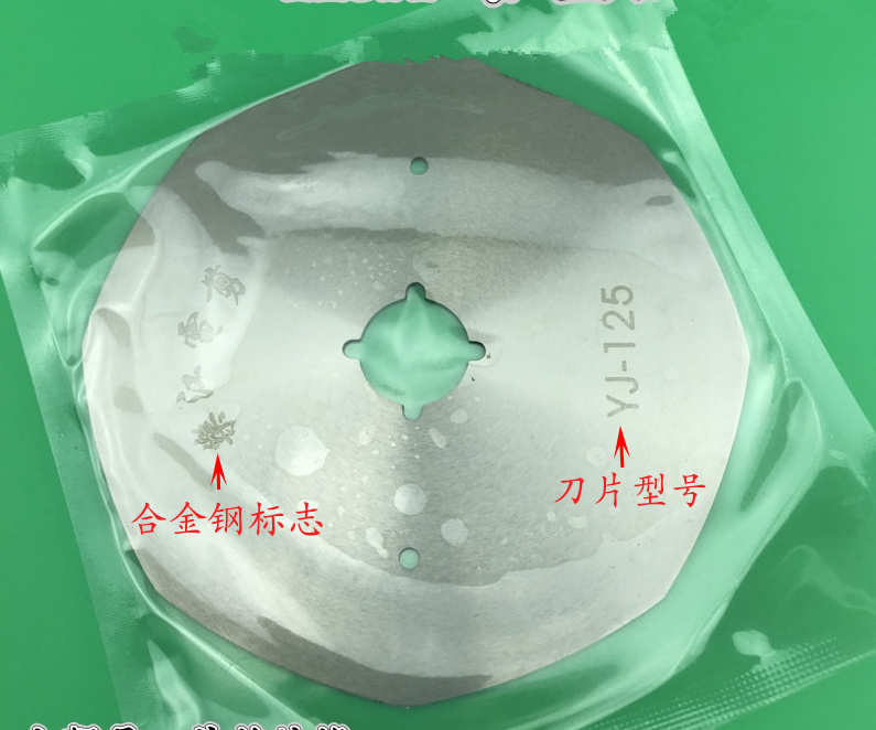 1 Pc 65/70/90/100/110/125 Mm Cirkelzaagbladen Doek Wiel schijven Cutter Stof Snijmachine Blade Tailor Shear Blade: Black / 32Mm