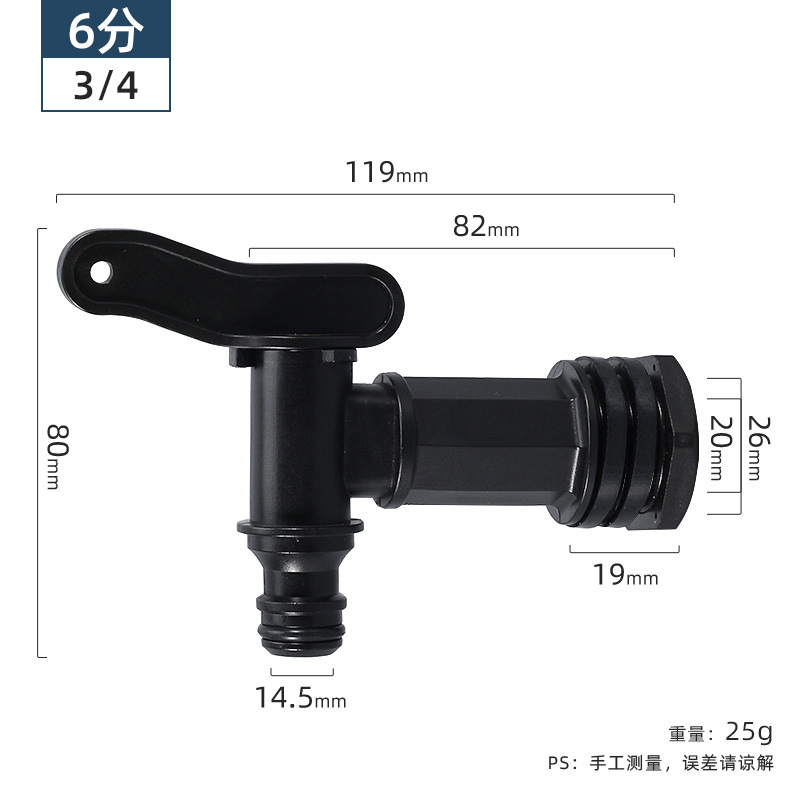 IBC Tank Valve Adapter Hose Garden water Connector 60mm Coarse Thread Replacement Valve Fitting Parts: black