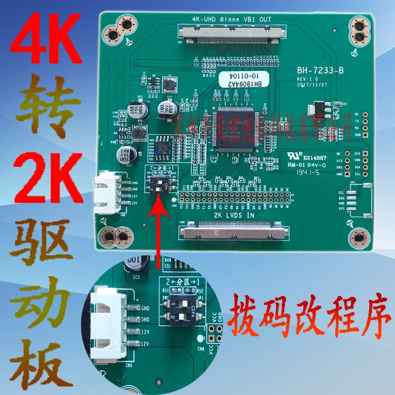 4K 2K LCD LED Screen Sixth Generation T-60S LVDS Screen Tester Repair Point Screen Detection Tool Box