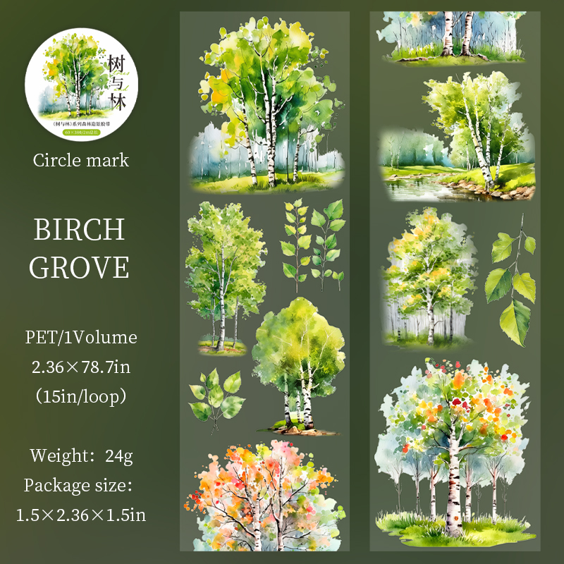 Cinta de árbol de bosque PET de 60mm x 2m, decoración para álbum de recortes, álbum de fotos, Collage, diario basura, materiales, planificador, cintas estéticas: Gris claro