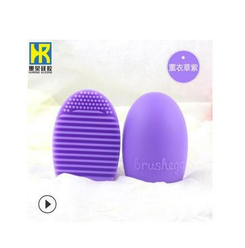 Makeup Silicone Brush Cleaner Glove Egg Scrubber Cosmetic Cleaning Board Pad Cute Silicone Washing Makeup Brush Cleaning Tools: Regular Purple 02