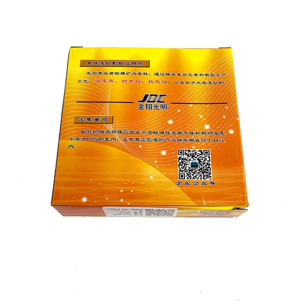 JDC Guangming EDM 0.12mm EDM Molybdenum Wire for CNC High Speed Wire Cutting Machine