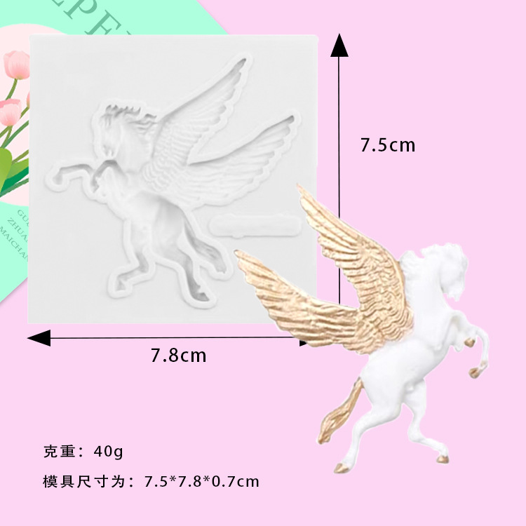 Mirosie-Moldes de silicona con alas de Pegaso, carrusel de caballo, pastel de unicornio, Fondant, Chocolate, bricolaje, molde de silicona para pastel, accesorios para hornear: Castaño