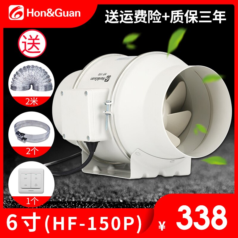 4-inch 6-inch kitchen powerful smoke exhaust fan 8-inch ventilating fan: HF-150