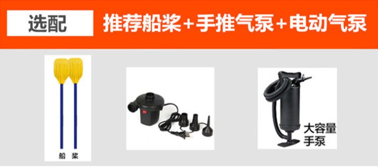 PVC inflatable boat fishing boat rubber boat PVC canoe thickened drift boat single seat boat double seat boat