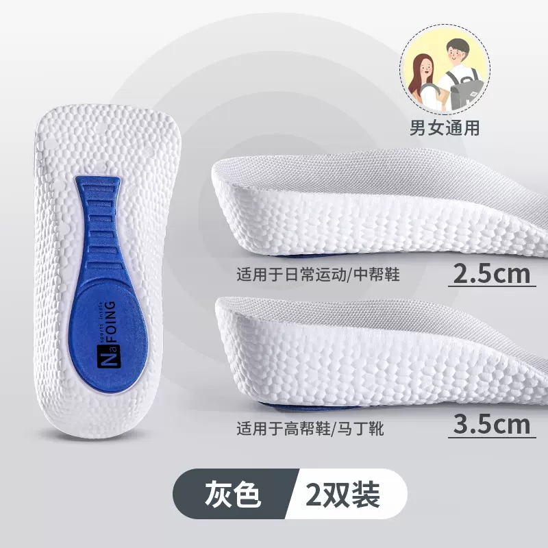 Altura Aumentar Elevador Sapatos Almofada, Arco Suporte, Palmilhas Ortopédicas, Absorção de Choque, Suor, Prevenção de Odor Inserções: Vermelho