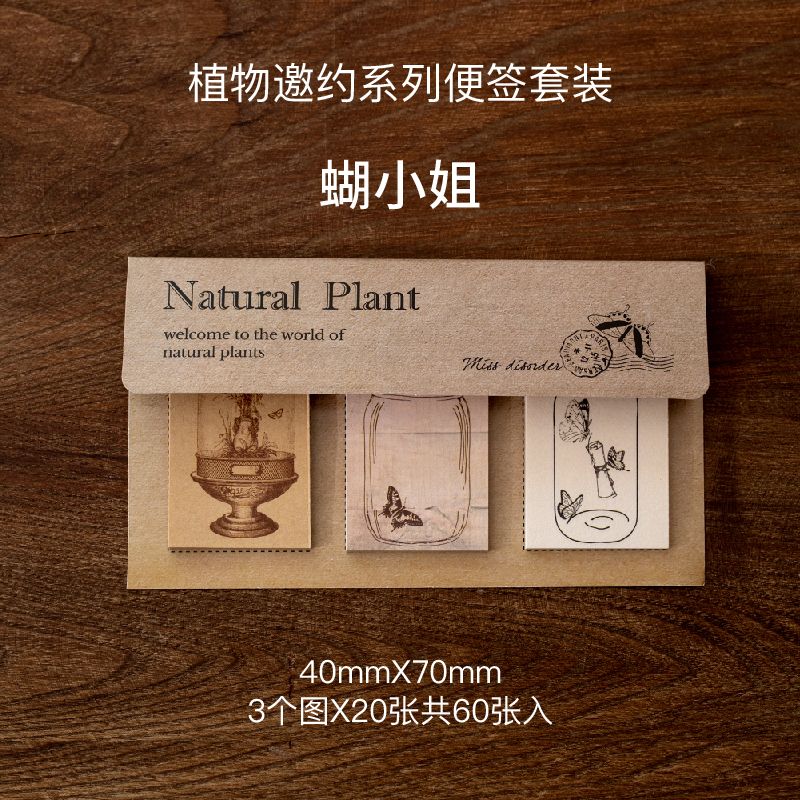 Yoofun 60 Sheets Vintage Natural Plant Pattern Notepad shanggu Message Notes Scrapbook Deco Journaling Collage Background Paper: WHITE
