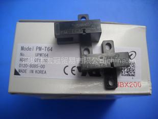 U Shaped Micro Photoelectric Sensor Pm T Grandado