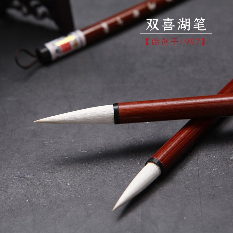 Shanlian lake pen dobbelt lykke skrivebørste kopi rød stang ring yanghao xiaobaiyun skrivebørste almindelig skrift kinesisk
