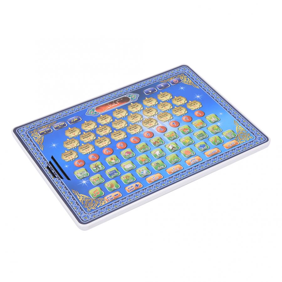 pectoral Muslim Educational Toy Early Education Kuran Arabic Islamic Learning Toy Machine catholic church