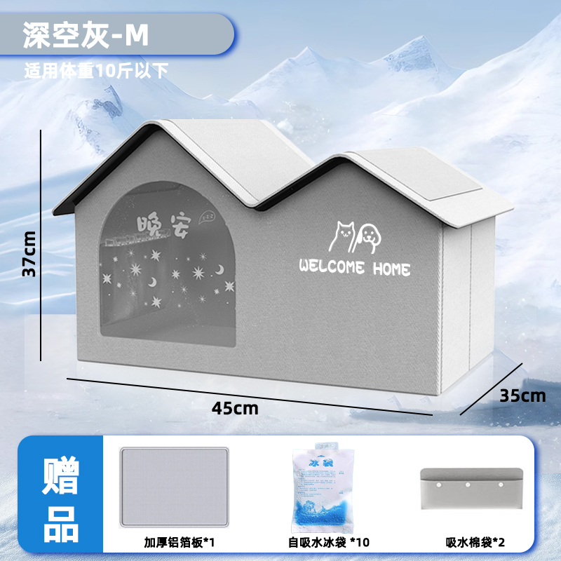Cat Air Conditioning House Summer Cat Cooling Tool Nest Dog Ice House Dog Four Seasons Cat Pet Ice House: Red