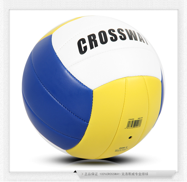 Profesjonalne siatkówka plażowa Fivb kobiet oficjalne standardy piłka robić siatkówki Usa mężczyzn kryty siatkówka sprzęt robić gry traning: Default Title