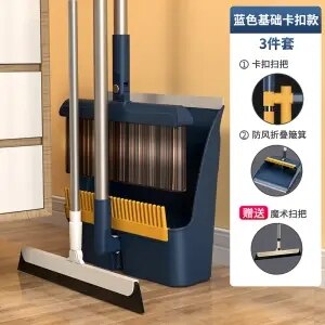 Sweeping Broom, Household Broom, Household Indoor, Foldable Dustpan, Magnetic Suction Buckle, Can Stand and Sweep Hair Without: D  Three-piece suit