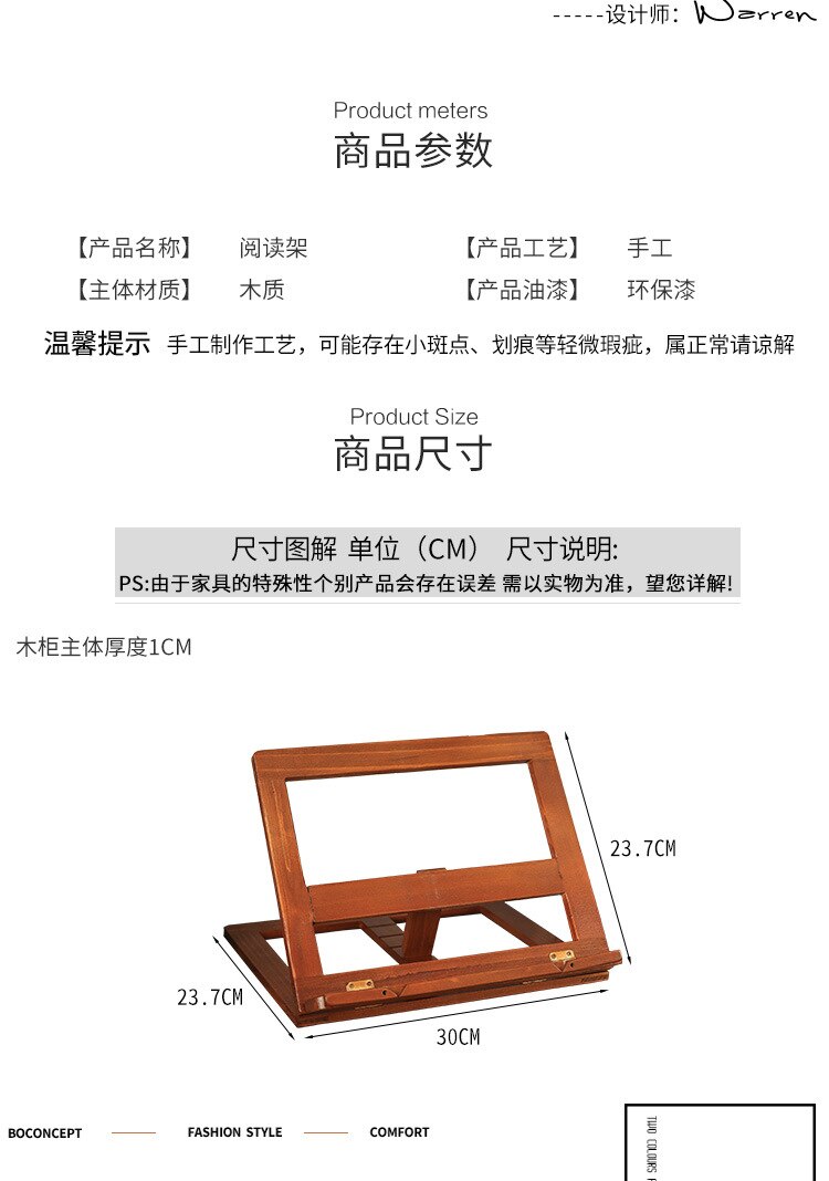 Wooden Adult Reading Rack Folding Storage Recipe Rack Student Table Reading Bracket Retractable Drawing Board Easel