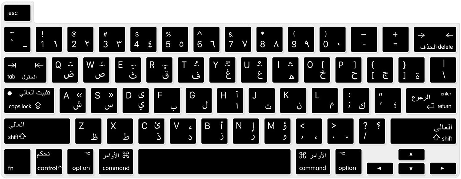 Housse de clavier arabe pour MacBook Pro13 A2289 A2251 M1 A2338 protecteur d'ordinateur portable en Silicone: US Arabic