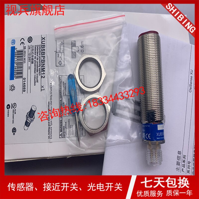 XUB5BPANM12 XUB5BPBNM12 100% En Originele Garantie Is Twee Jaar.