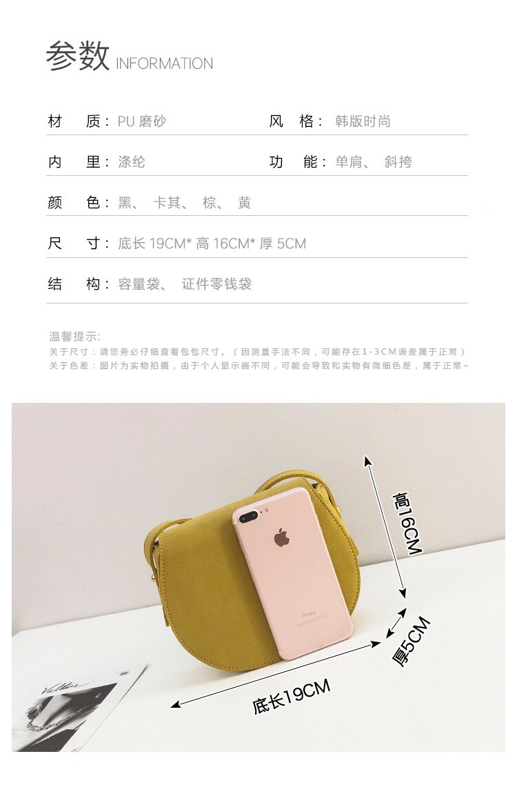 Neue stil frauen umhängetasche modische matt sattel tasche