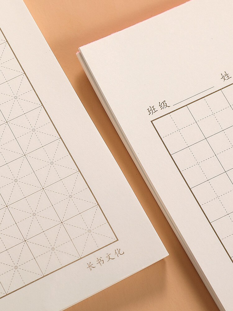 learn Chinese practice Chinese words writing Tian Square Pen Practicing Character Grid Square Paper Chinese Calligraphy Paper