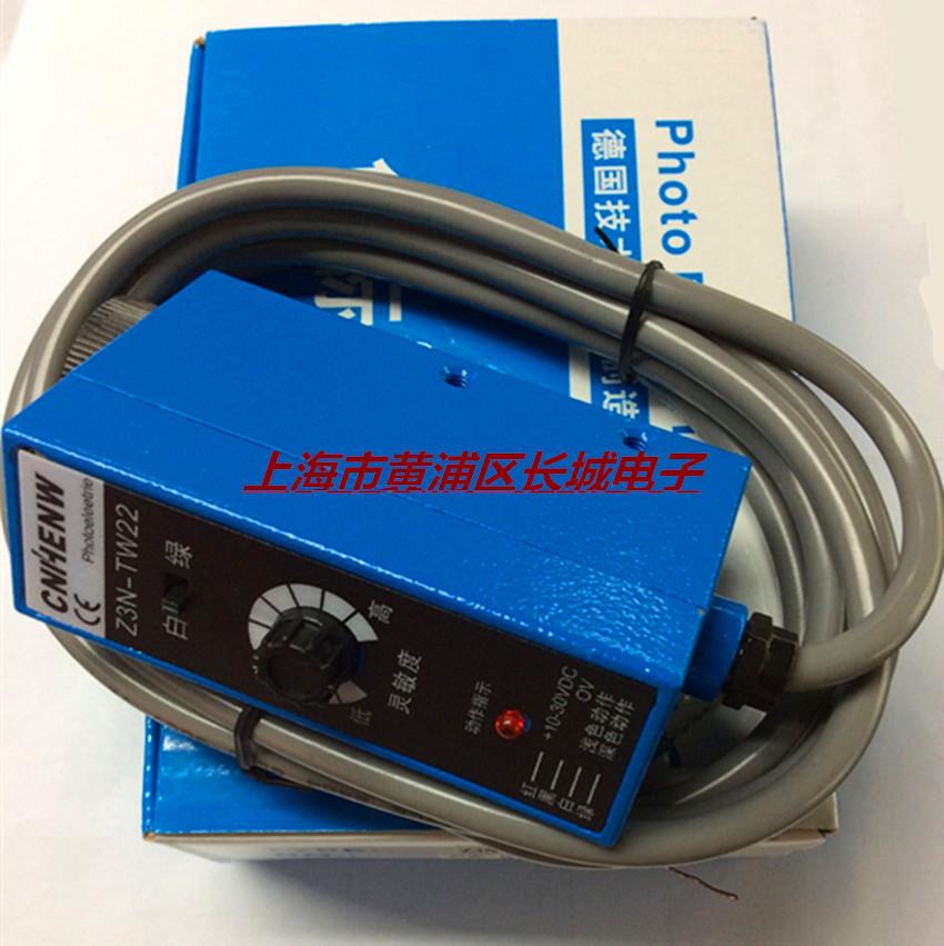 Nouvelle technologie de capteur de couleur CNHENW Z3N-TW22