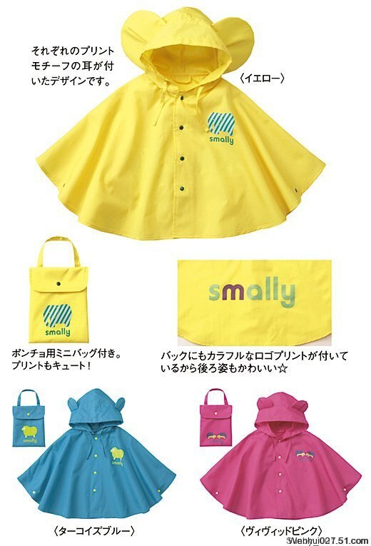 Nouveaux enfants imperméables filles et garçons Poncho pour 1-8 ans enfants Nylon Sports de plein air vêtements de pluie