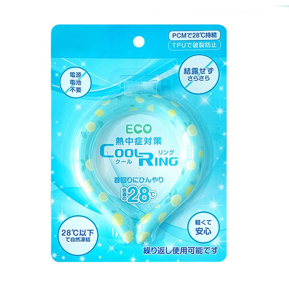 Wearable Neck Cooling Tube Reusable Body Cooling Ice Ring Neck Cooler for Summer Soft Cooling Neck Wrap Outdoor Workers: MULTI