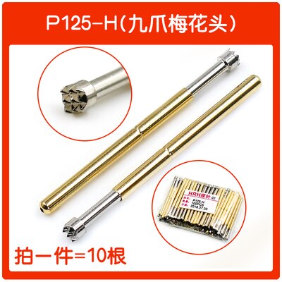 Test Probe Retractable P125-B Spring Top Needle PCB Sleeve Round Claw Tip Flat Concave Cup Copper: type6