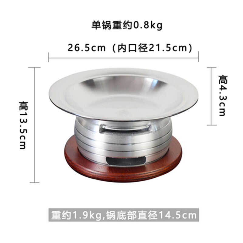 Small heating pot Alcohol stove suit pot Cooking pot Self service pot 9-inch thickened aluminum alloy Uncoated dry pot