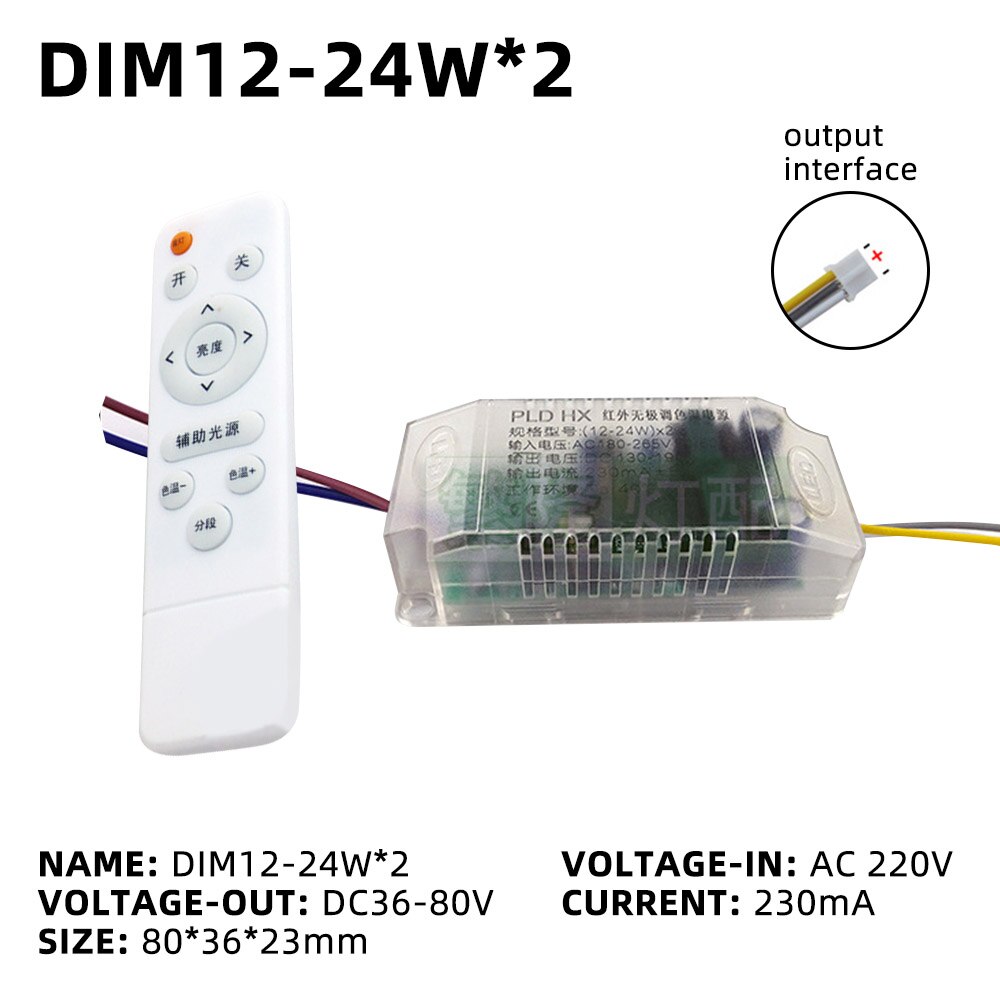 Ac220v ledet strømforsyning infrarød fjernkontroll 230ma dimerbare leddrivere 24-40w 40-60w 70-100w 100-120w til ledet taklampe: 12 24w