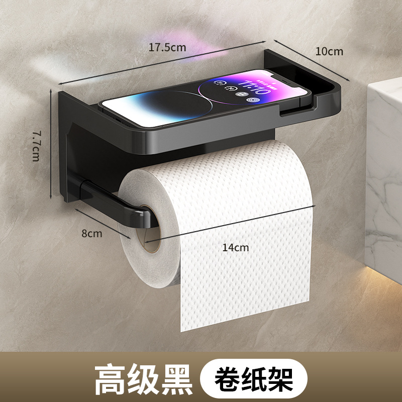 Easy-Install Toilet Paper Holder - Wall-Mounted, No-Punch, Roll Organizer - Bathroom Storage Accessory: black