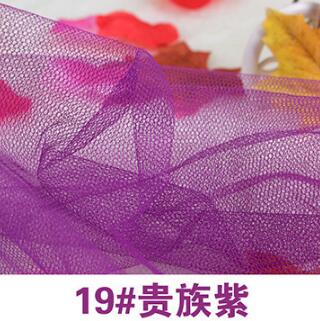 10Yards 150cm Soft Tulle Mesh Lace Fabric Wedding Dress Cloth Netting Mosquito Net Solid Color Pettiskirt Veil Ball Gown Tutu: Dark Purple
