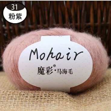 Ovillo de hilo acrílico Mohair para ganchillo, hilo fino para tejer a mano, para suéter, bufanda, 25g por bola: 1PC    31
