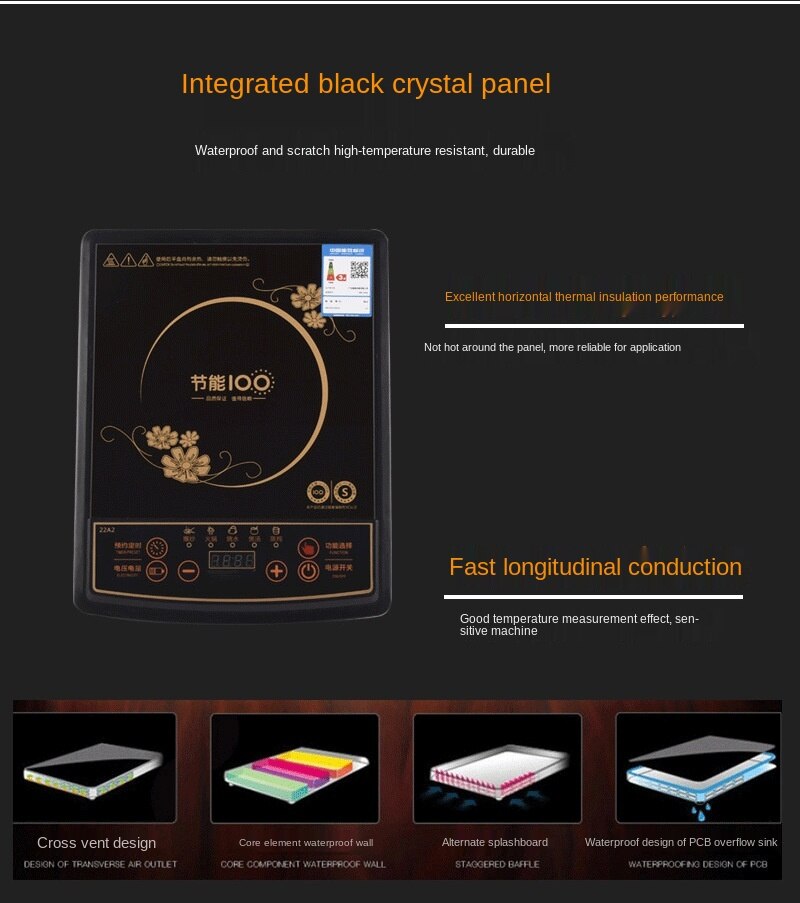 220V intelligent induction cooker home electric stove.