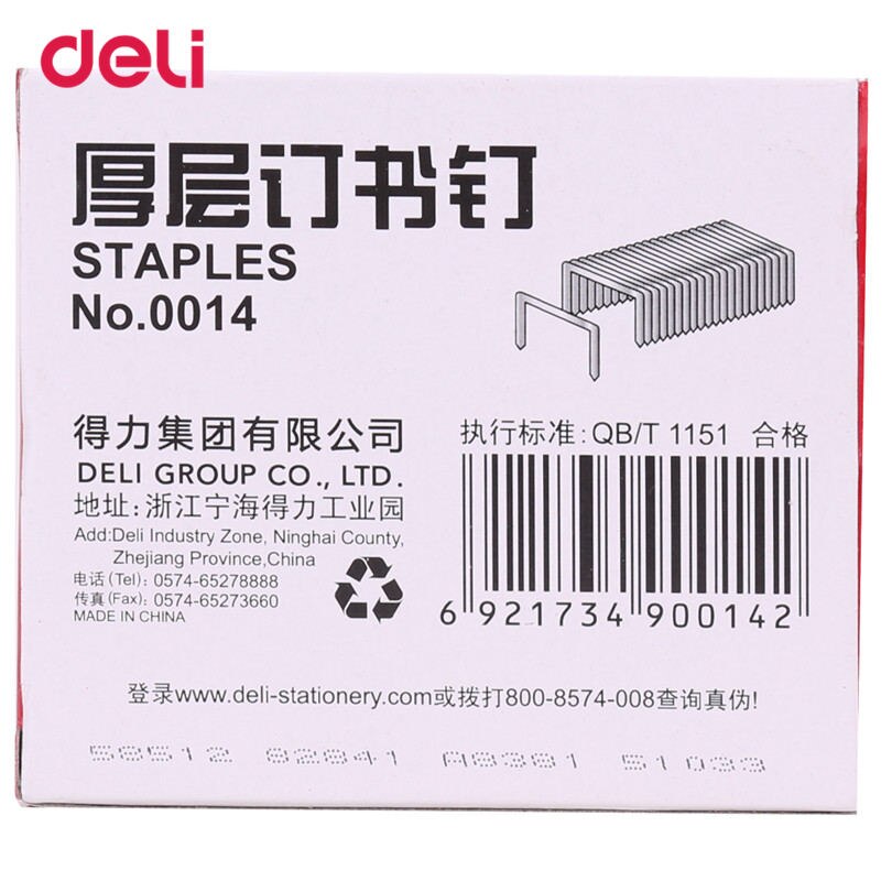 Standard silver Point Staples Deli Staples Office Bending 1000 pcs/pack Supplies Size 23/23 School Metal Staples