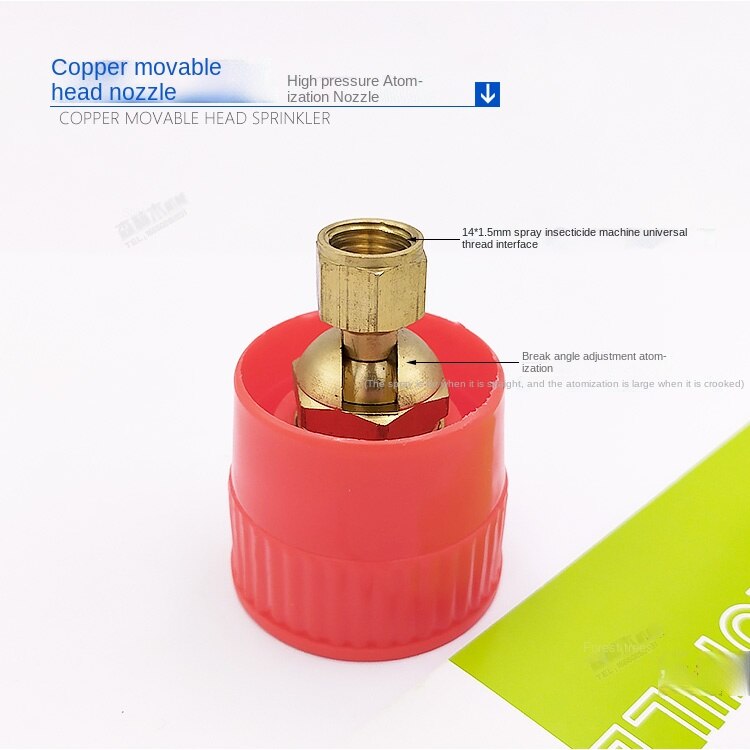 Agricultural high pressure mobile sprayer with adjustable fine atomization axial flow sprinkler for universal rotation