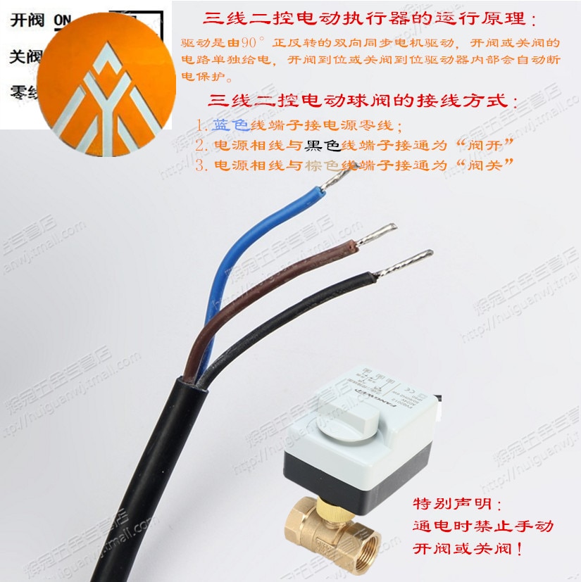 Ac220V 2 Way 3 Wires Motorized Ball Valve Electric Actuator With Manual Switch 3-Wire Two Control Electric Actuator