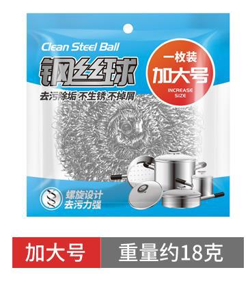 Küche Liefert Draht Reinigung Ball Reinigung Pinsel Pinsel Schüssel Hause Ätherisches Stahl Ball Reinigung Pinsel Mit Paket: XL 18g / 15Stck