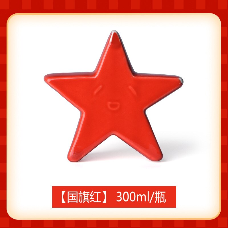 300ml Ceramic Glaze Red and Yellow Series Medium Temperature Monochrome Glaze 1180-1250C ° Firing Temperature Ceramic Pigment: flag red