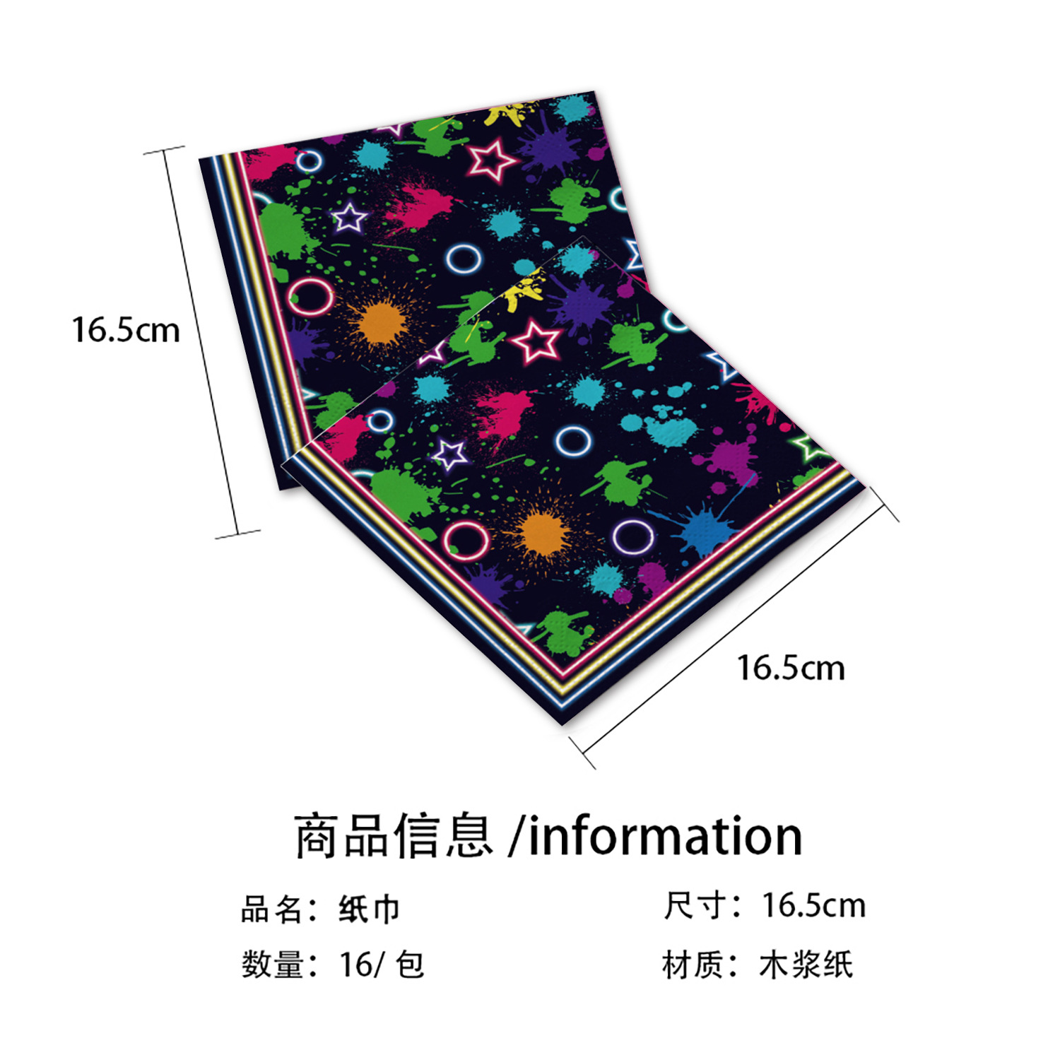 Neon festartikler tallerkener servietter kopper duker engangsservise neonglød bursdag fargerik graffiti festdekorasjoner