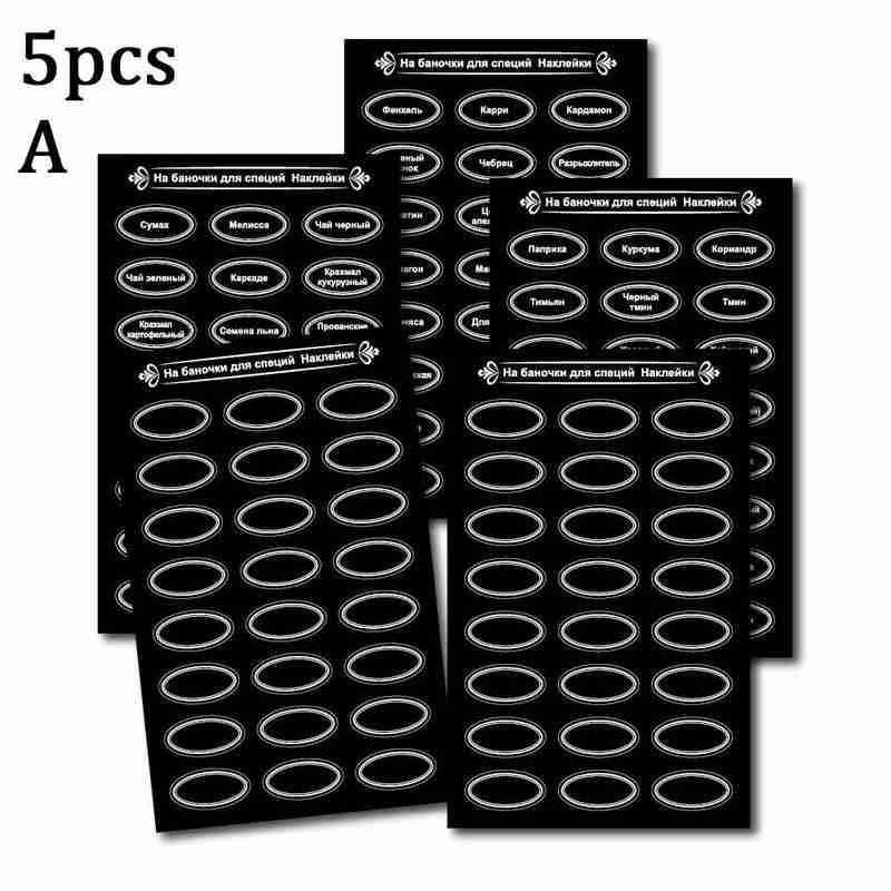 5Pcs Russian Kitchen Jars Stickers For Cans Spice Stickers Russian Waterproof Resistant Pantry Organizaton Self-Adhesive Labels: 5pcs Labels
