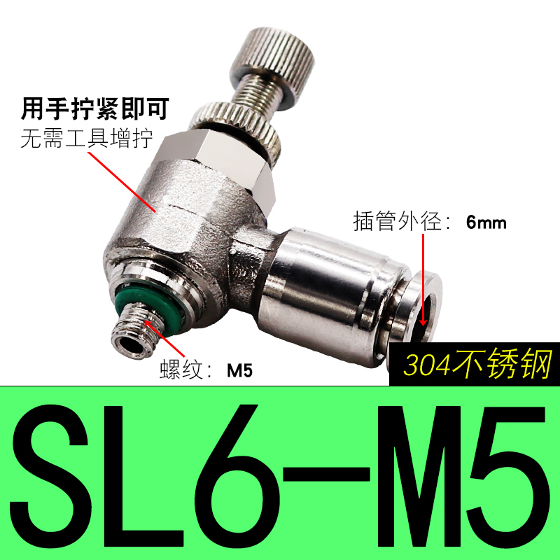 304 Pneumatic fitting SL6-M5 1/8"-6mm Throttle valve pressure reduce control regulating SL10-02 SL6-01 SL8-01 SL6-02: black