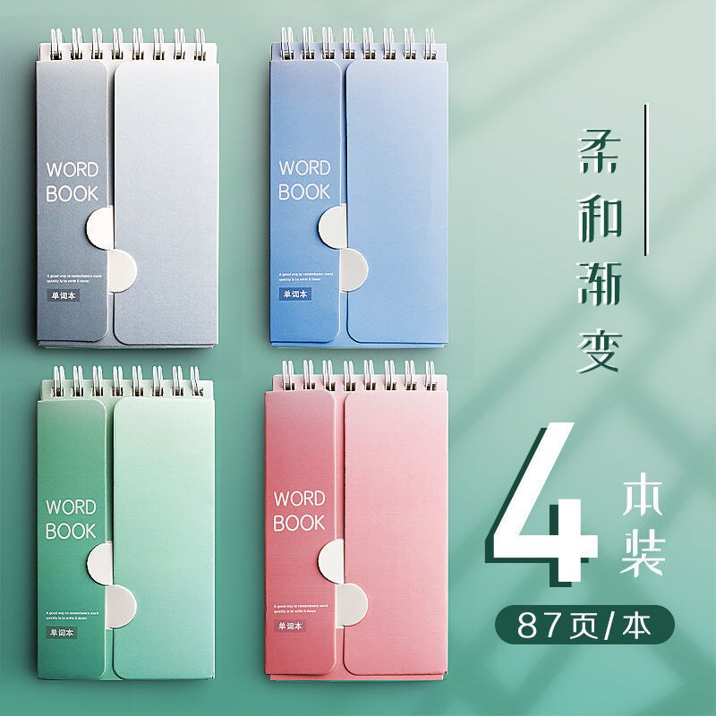 Mini cuaderno de notas con espiral para estudiantes y estudiantes, libreta pequeña portátil para hacer lista, cuaderno de viaje, planificador escolar, 4 Uds.: 4pcs Gradient