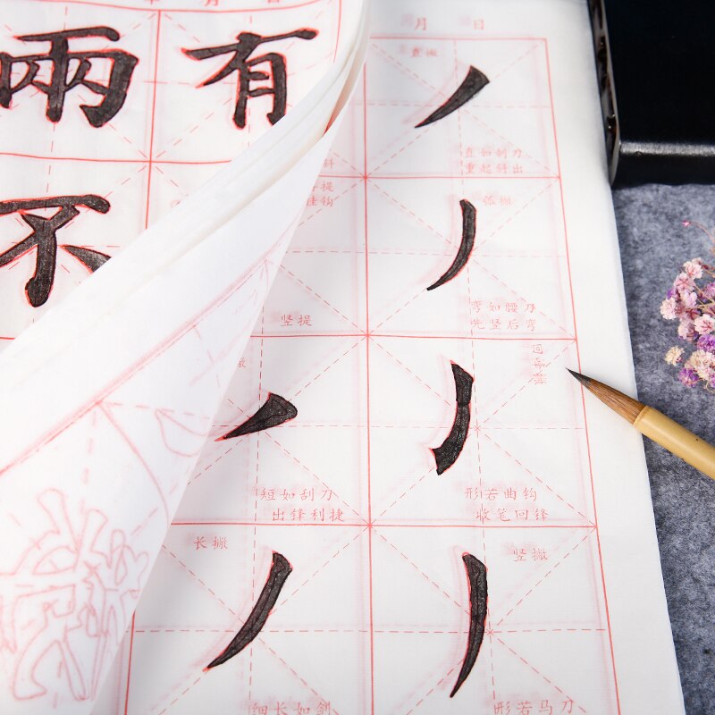 Ouyang-pincel de caligrafía china estilo Xun, cuaderno de escritura, guiño Regular, copia de caligrafía, calco, Xuan Paper Rijstpapier